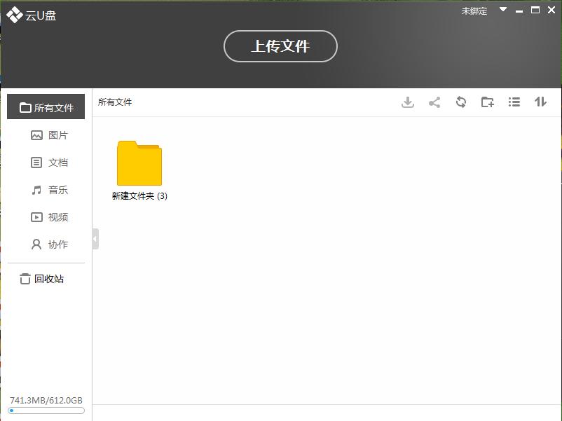 华为随身wifi3扩展功能,随身wifi功能什么意思