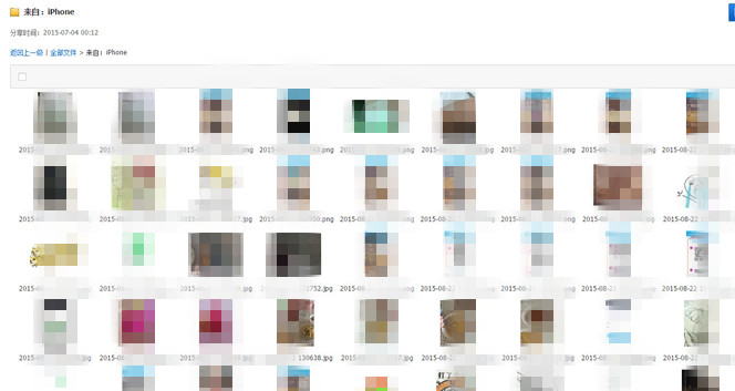 关于百度的知识,百度云网盘资讯