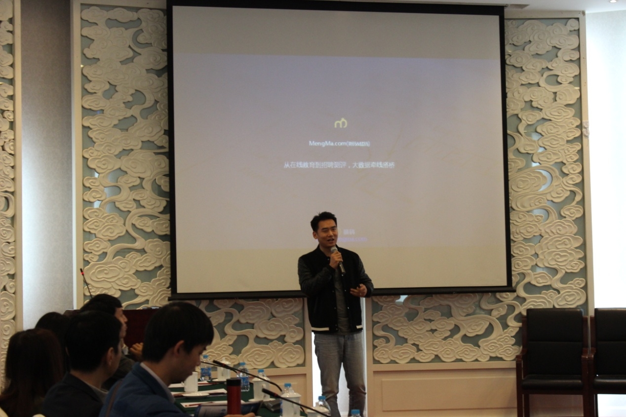 中国电信数字中国峰会,中国人力资本高峰论坛