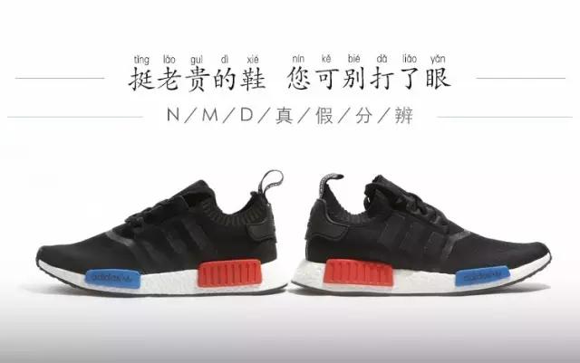 nmd辨别,如何判断nmn的质量好坏