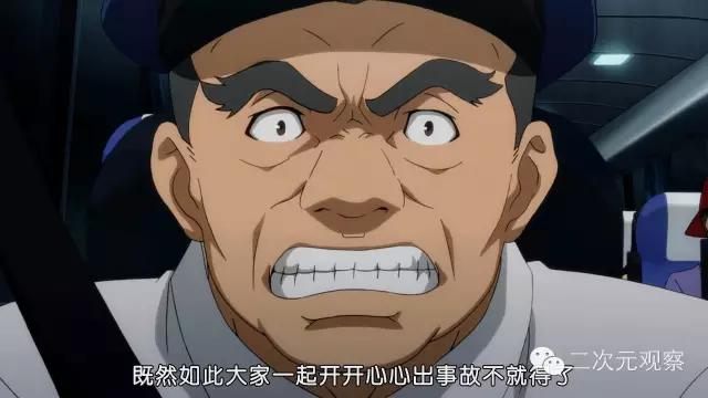 慎看!据说这是主角集体作死的动画