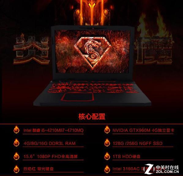 炫龙炎魔t1开机自动进入bios,炫龙炎魔t1半小时关机