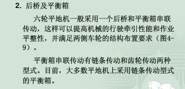 重新了解平地机！