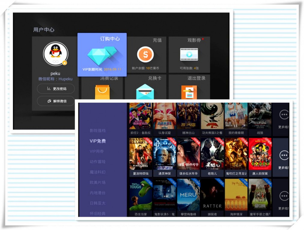 海美迪q10四代拆解,海美迪q10四代使用说明