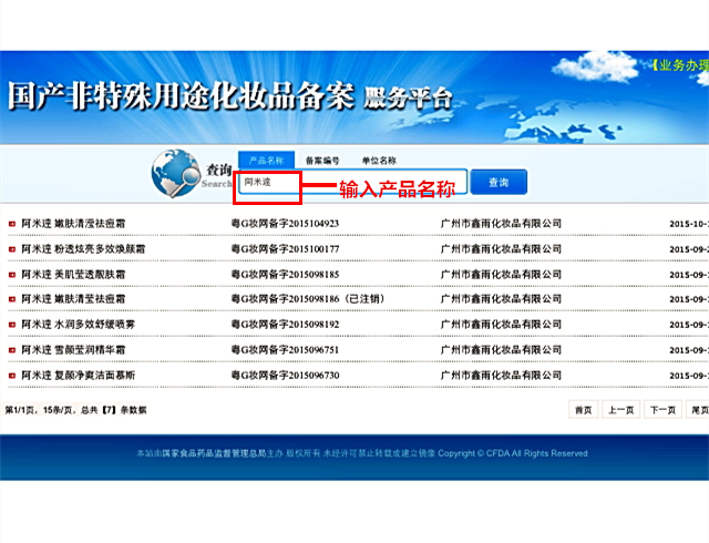 怎么辨别国外化妆品的真假,原装进口化妆品辨别