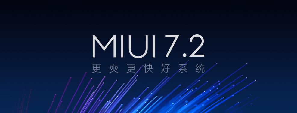 miui中国稳定版和欧洲稳定版,miui11.0.8稳定版有什么问题