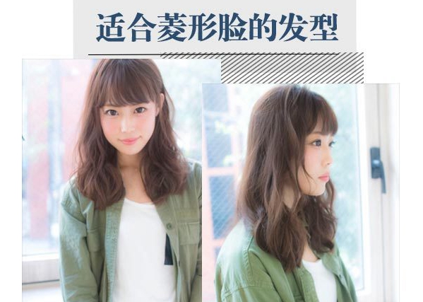不好看的菱形脸适合什么发型,菱形脸好看吗适合什么发型
