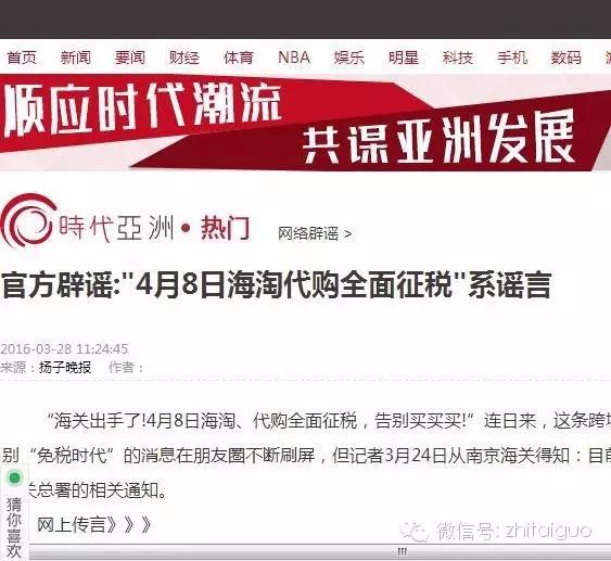 跨境电商政策收紧,跨境电商征税的相关问题