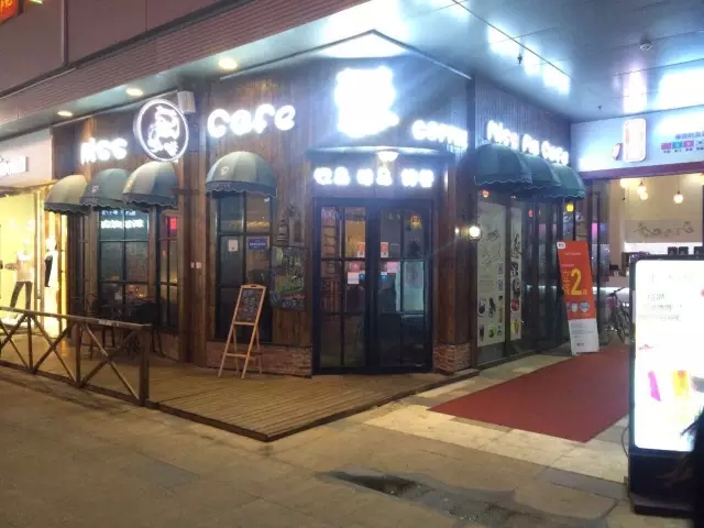 一个万达员工眼中的金街游记