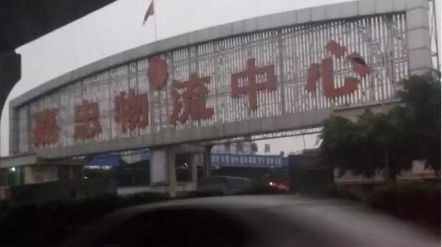 石井物流集散中心,石井物流仓库