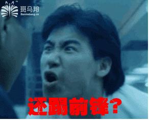 嘴强王者无解了吗,野球场上的嘴强王者