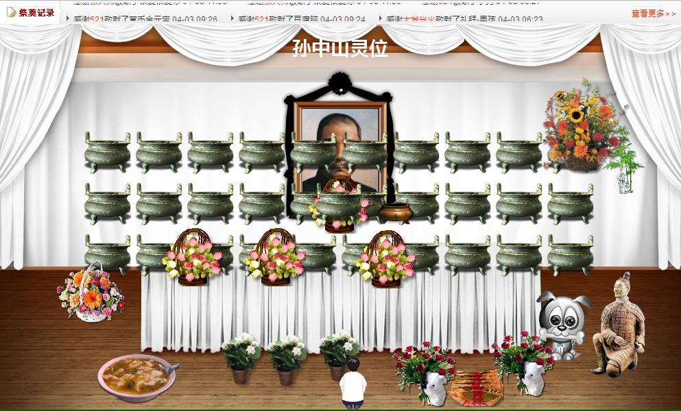 清明时节祭奠逝去的爱情,清明时节祭奠天堂父母亲