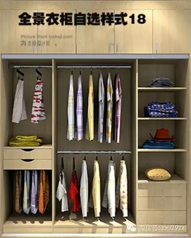 衣柜结构图草图,衣柜经典实用结构图