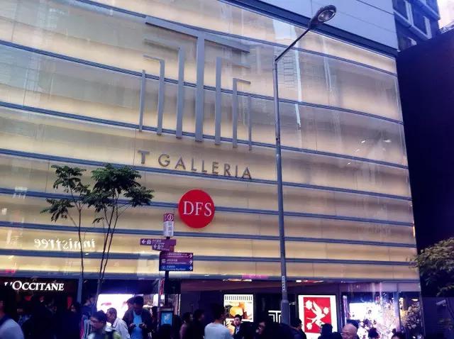 香港dfs免税店东西是正品吗,香港dfs免税店护肤品攻略