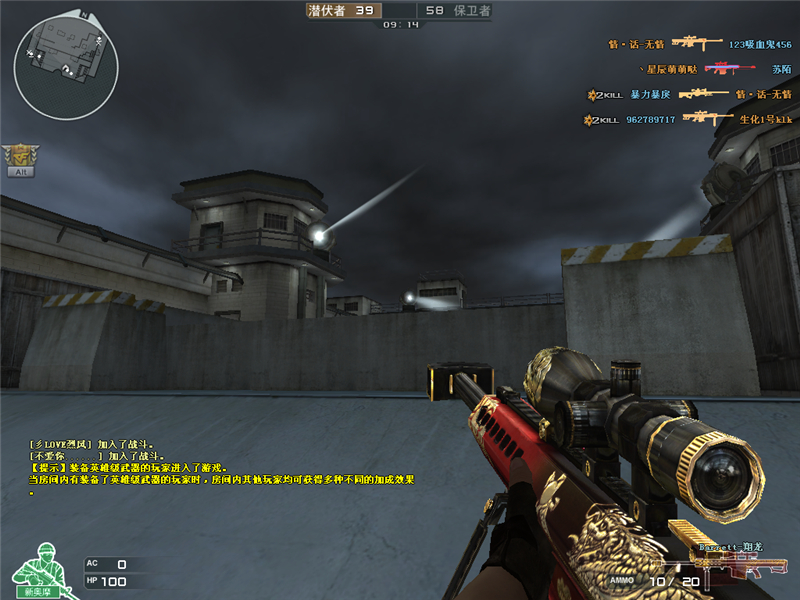 贱驴325s评测,贱驴325鼠标评测