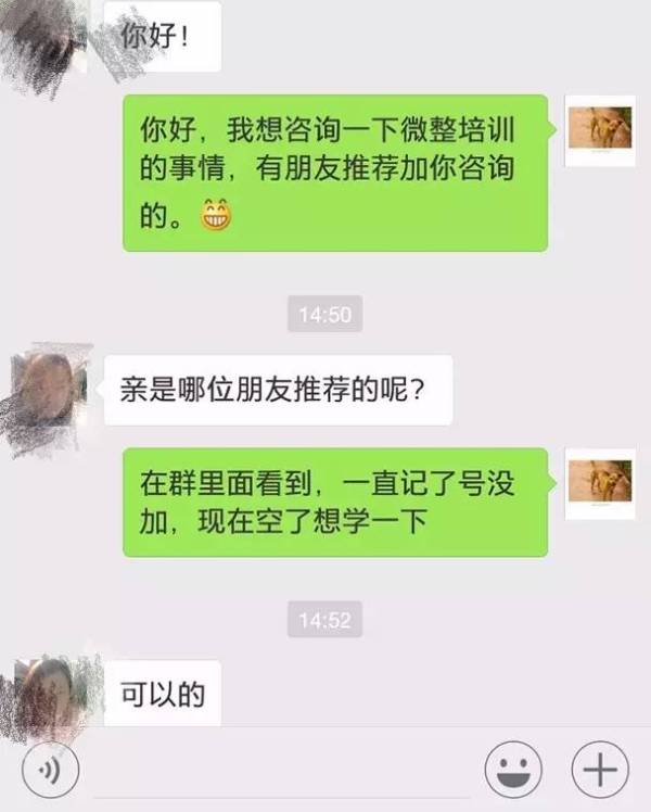 整形医院哪些违规违法的,整形医美内幕