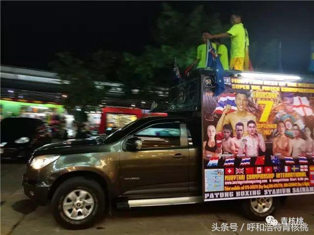 刷我滴卡泰国原版,呼和浩特直飞普吉岛