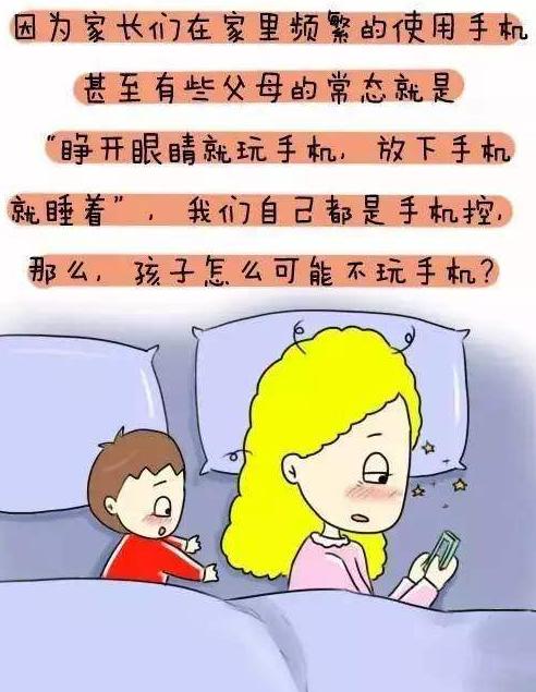 别让科技偷走生活,远离手机关爱孩子的健康
