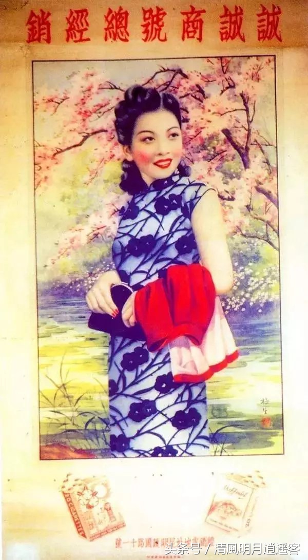 当香烟遇上美女，民国时期的广告海报，难得一见！
