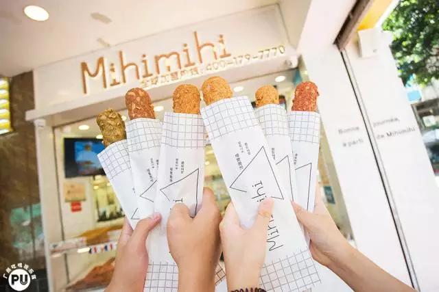 北京路爆浆,北京路爆浆甜品店