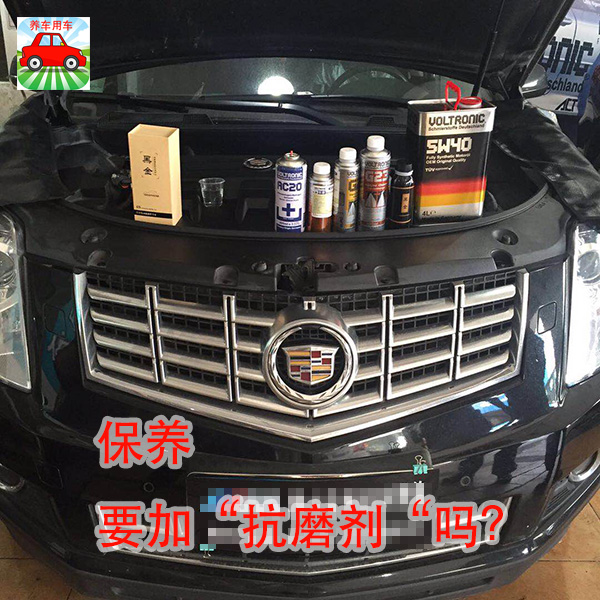 zddp抗磨剂对发动机有害吗,首保加了发动机抗磨剂有用吗