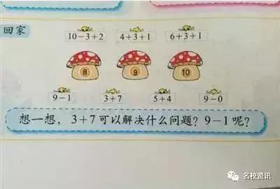 一年级的小学生的作业是真的很难,小学1年级的题所有家长都不会做