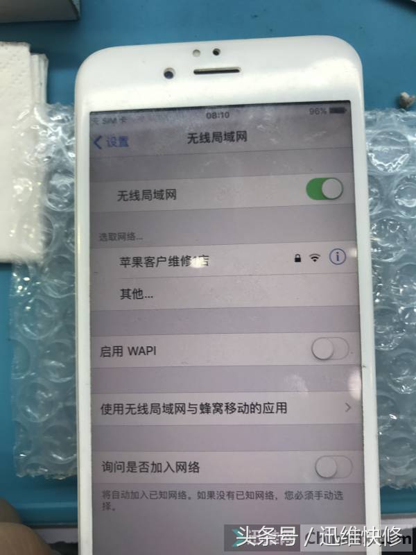 iphone6漏电维修多少钱,苹果6wifi漏电怎么办