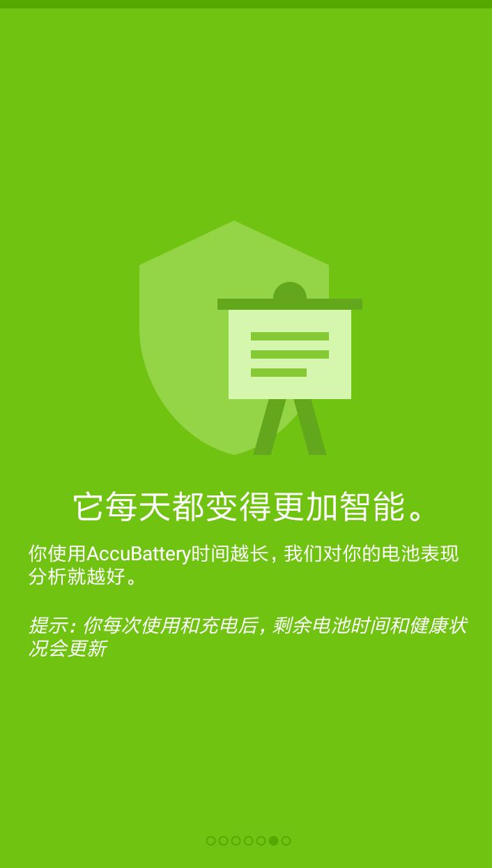 天气冷手机电池耗电快怎么回事,手机电池耗电快教你一招省电5倍
