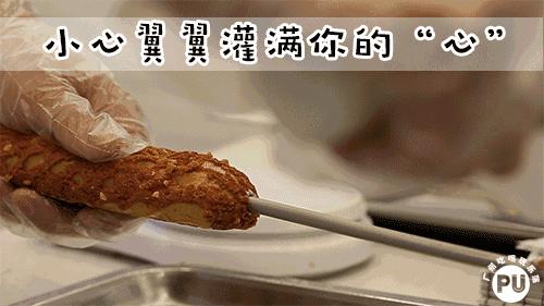 北京路爆浆,北京路爆浆甜品店