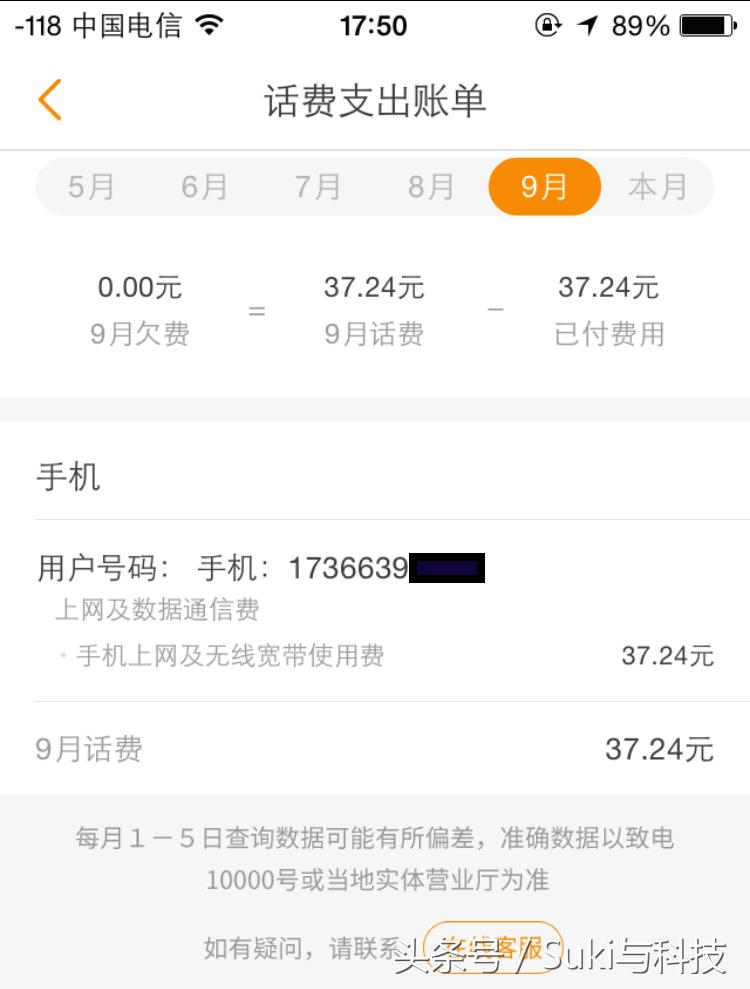 花50元买了三斤玫瑰,花50买了三个快递盲盒