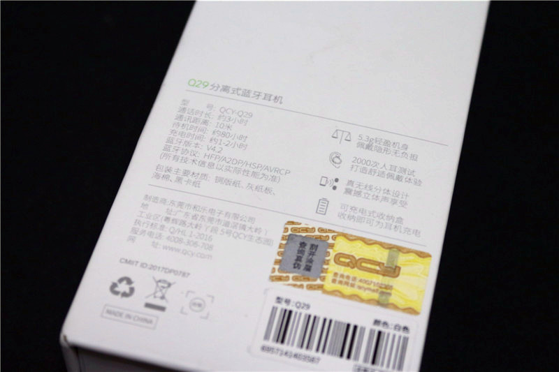 最好用qcy降噪耳机,qcy耳机哪款适合听歌