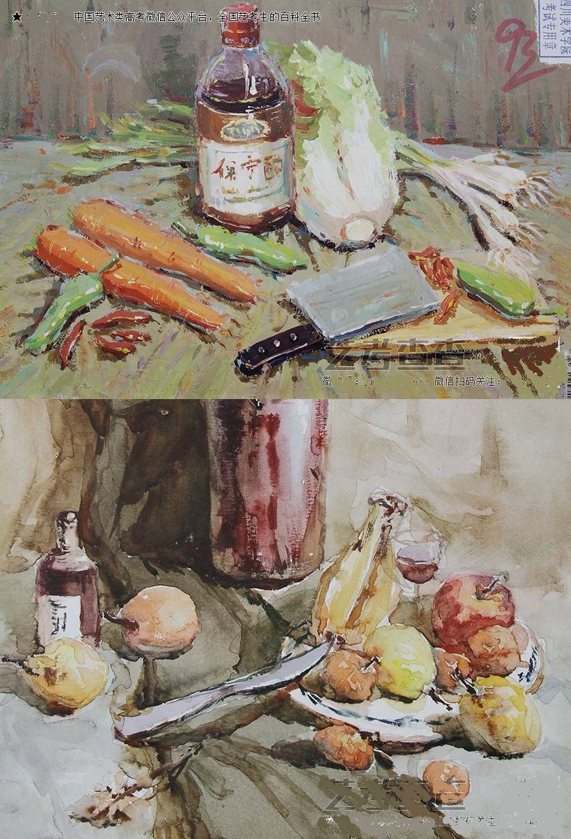 最近四川美术学院招生简章,四川美术学院招生政策