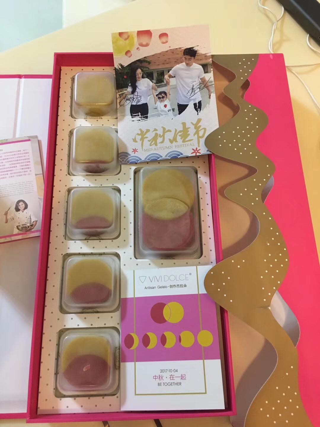 明星送中秋节礼品,中秋节明星送福利