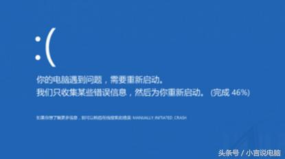 win10设置ahci后重启蓝屏,win10蓝屏错误事件