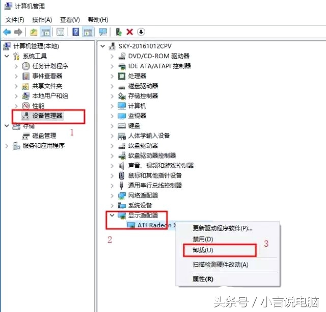 mac安装win10蓝屏重启,win10蓝屏笑脸提示重启开不了机