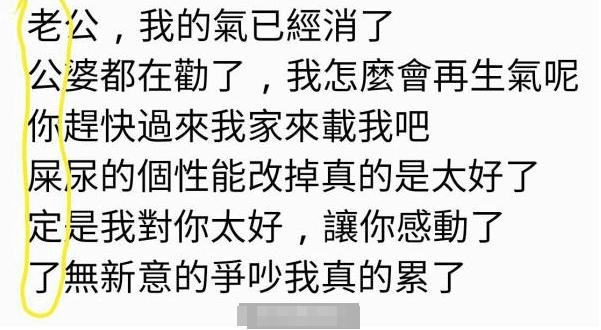 老师如何拆散一对情侣,怎么拆散一对早恋情侣