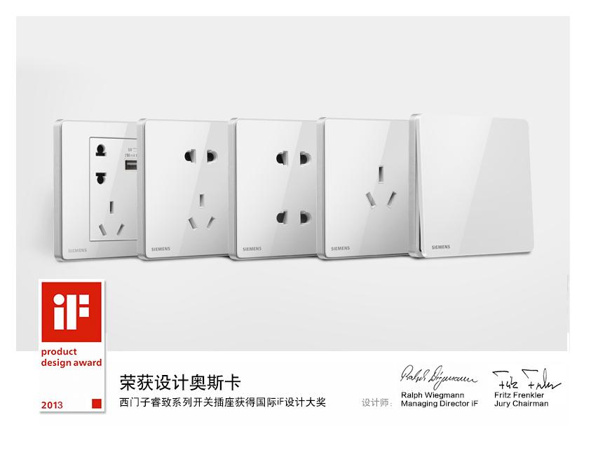 开关插座有边框好还是没边框的好,开关插座有边框好还是无边框好