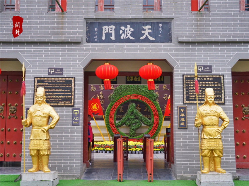 天波杨府真是杨家将家吗,走进天波杨府了解杨家将的故事