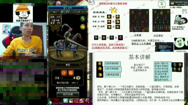 dnf赌马和无色晶体,dnf赌游戏币