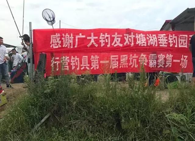 2017钓鱼比赛河南,行营河钓比赛