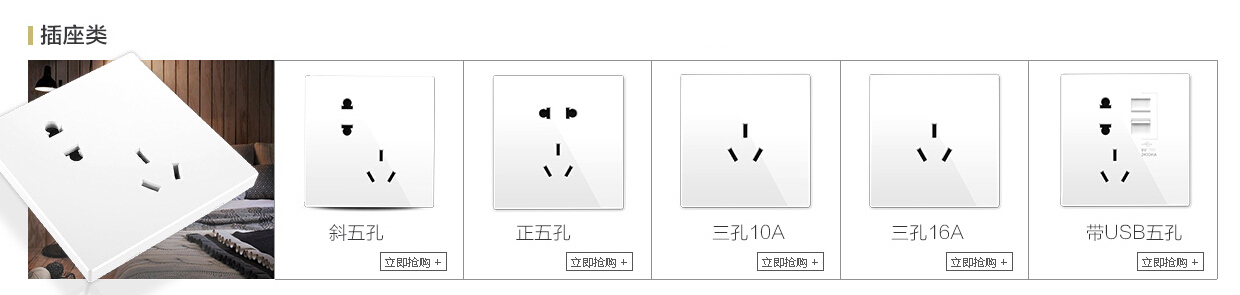 开关插座有边框好还是没边框的好,开关插座有边框好还是无边框好