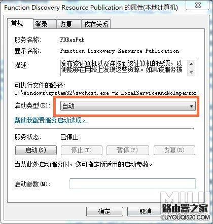 一起聊聊如何增加浏览量,迅雷极速版怎样会下载更快