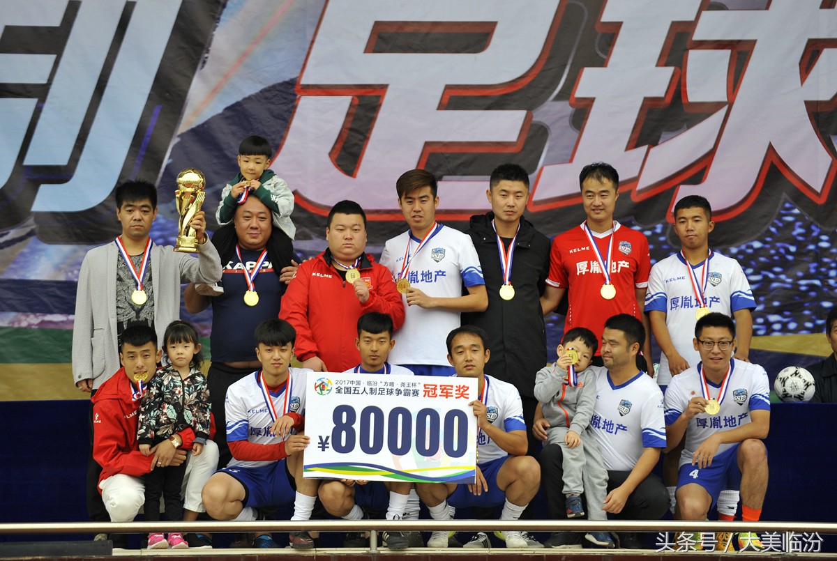 临汾万达广场王者荣耀比赛,山西体育职业学院王者荣耀比赛