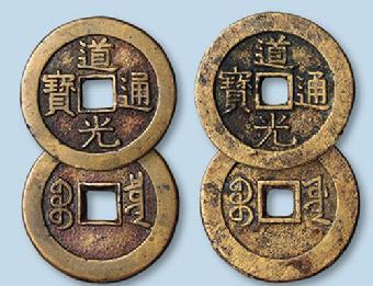 全球最贵的十枚硬币,世界上最贵的钱币十大排名