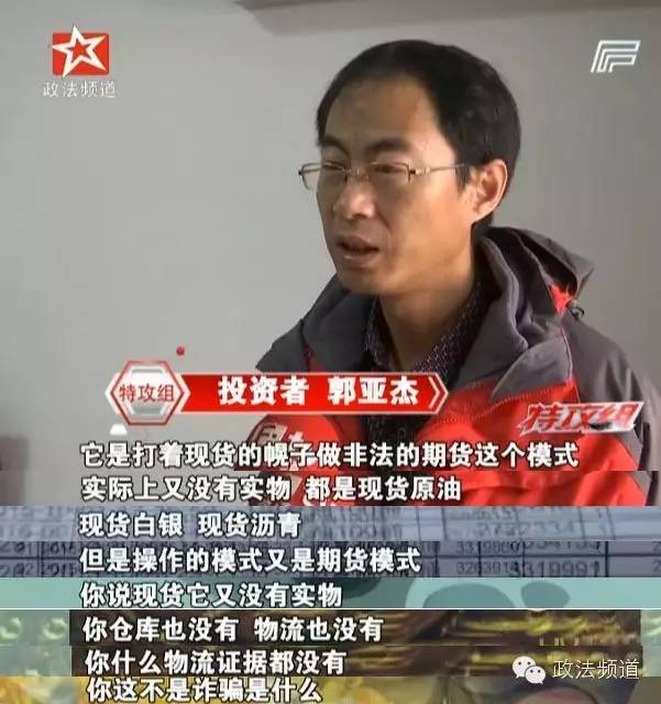 几十万、几百万随便赚！长沙这家投资交易平台这么牛？