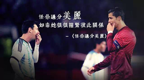 张国荣会不会踢足球,张国荣电影踢球