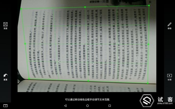 yogatab3pro,yogatab3pro投影平板