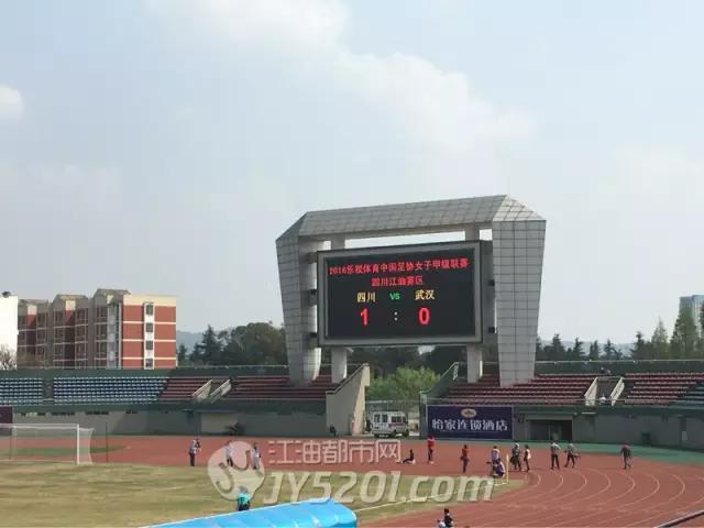 2023中国足协女子超级联赛排行榜,中国足协女子甲级联赛