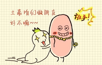 盘点英国留学生,英国留学群体