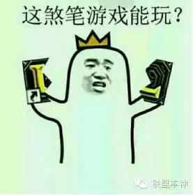 lol历史上有哪些有名的梗,lol有哪些不是老玩家的梗